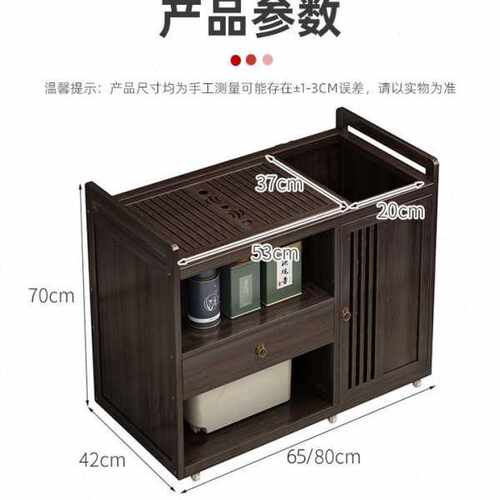 干又菡家用小茶台新中式茶桌多功能茶水柜可移动茶吧机小型出租屋