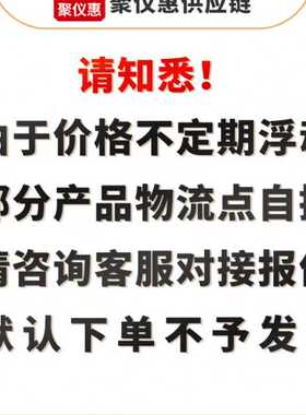 舜宇恒平ESH31/ESH32/ESH35/ESH40 水分测定仪