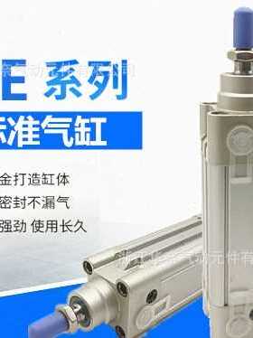 供应亚德客型SE标准气缸SE100X600X700X800X900X1000型号齐全