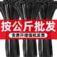 ll尼龙扎带按公斤卖黑色塑料卡扣捆绑扎线带户外强度拉紧器勒死