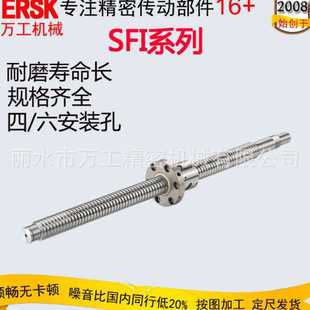 出口品质丝杆32mm滚珠丝杠轧制升降机丝杆SFI3210滚珠螺杆螺帽