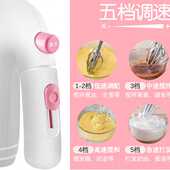 打蛋器电动家用迷你全自动打蛋器烘焙手持打蛋机打发奶油搅拌机
