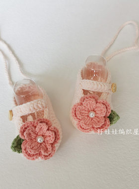 婴儿毛线鞋公主春秋手工编织软底单鞋步I前鞋袜套可爱超萌花朵系