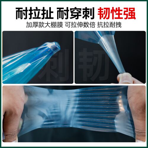 大棚膜加厚透明消雾po膜农用蔬菜种植农膜保温塑料布大棚膜