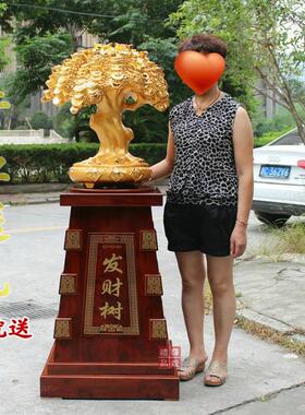 招财发财摇钱树工艺品大号落地摆件公司新M店铺开业开店乔迁送礼