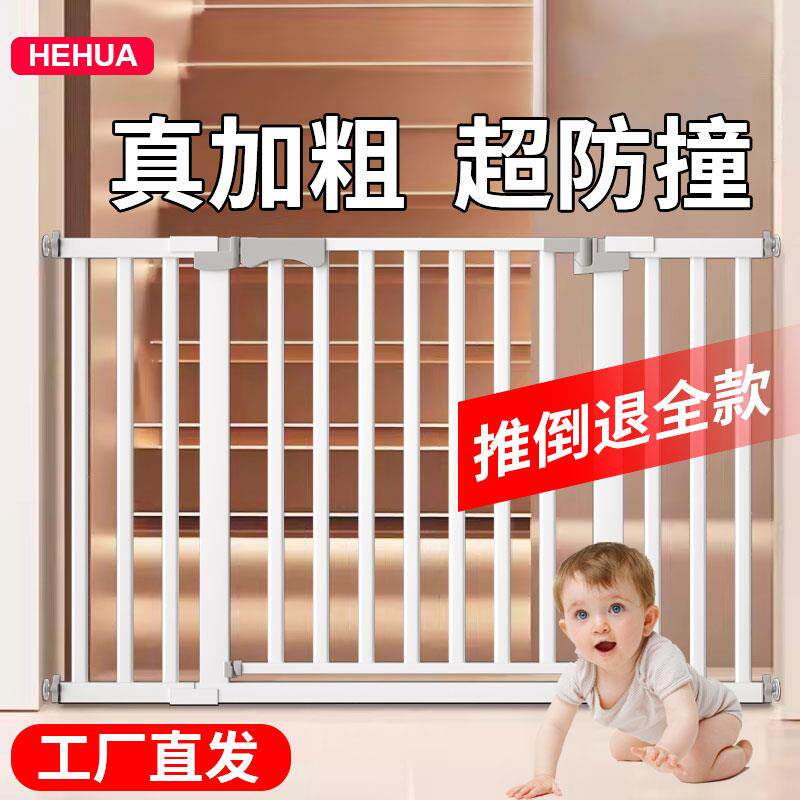 楼梯防护栏儿童安全门q护栏门口围栏防小孩护栏门宠物栅栏楼梯挡