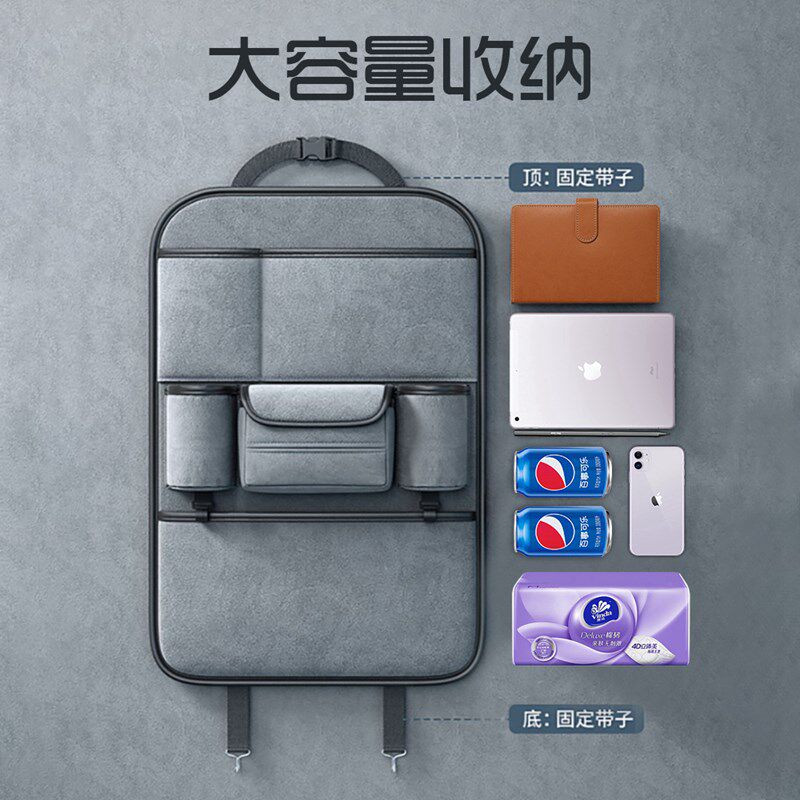 汽车椅背收e纳袋车载纸巾盒车用座椅挂袋后座车内收纳盒车上置物