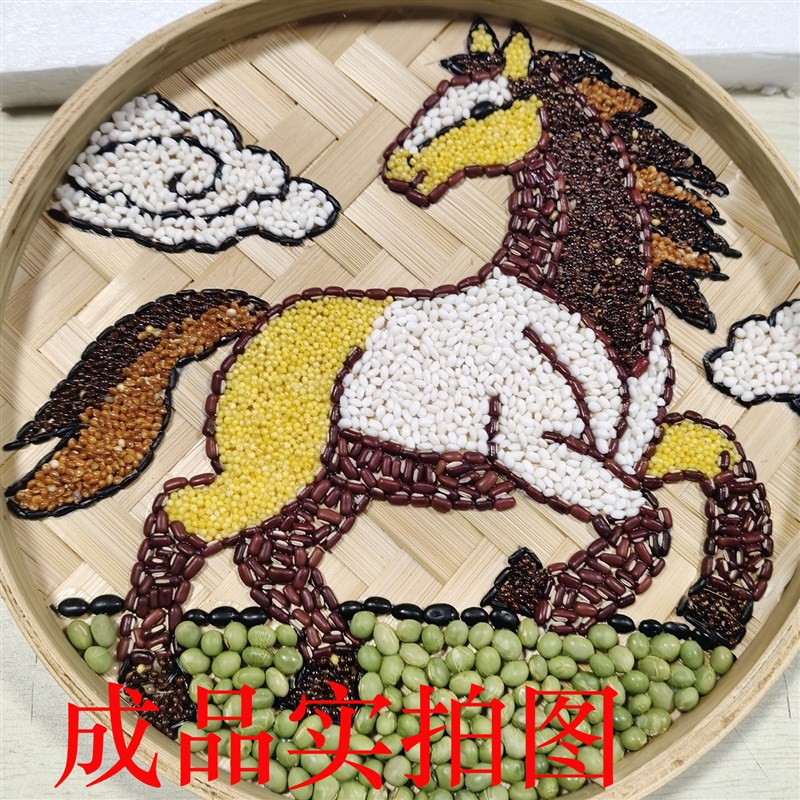 手工绘制的马图案豆子画DIY工艺品竹编托盘成Q品半成品马年大吉画