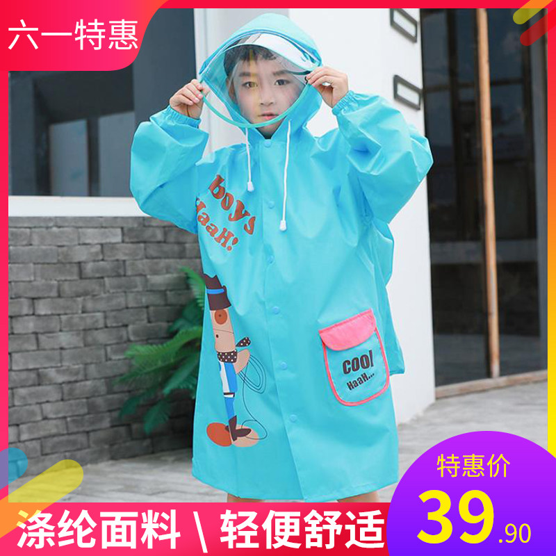 防风大面罩长款男女儿童布面雨服带书包大童全身雨披接送孩子雨衣