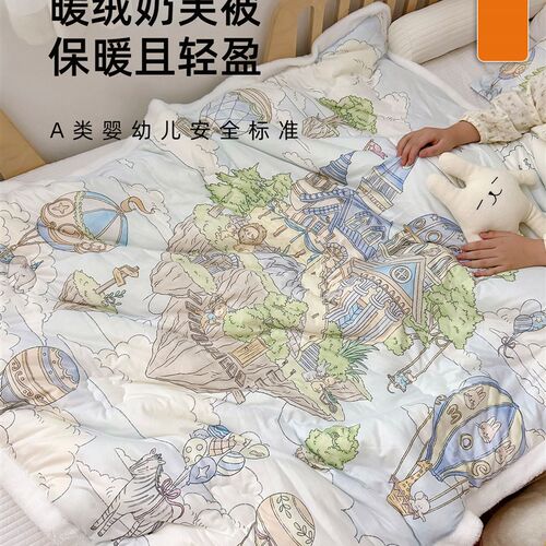 超软儿童奶芙被加厚保暖秋冬被婴儿盖毯宝宝春O秋被幼儿园被子盖