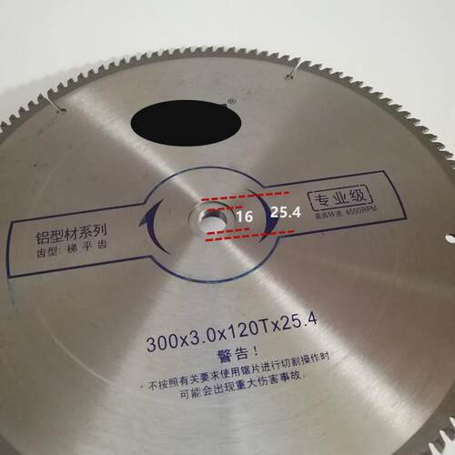 新款台锯配件锯片主轴压板切割片夹饼木工机械配件推台锯配件夹板