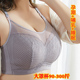 大码 孕期专用文 孕妇哺乳内衣聚拢防下垂x大胸全罩杯产后喂奶薄款