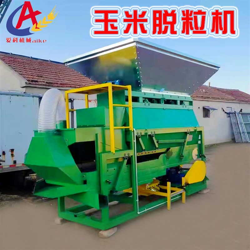 超大型玉米脱粒机30吨产量带爬行机堆高机上料马达配电Z箱脱粒玉