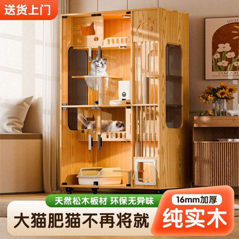 猫别墅猫柜大小户型家用猫屋不占地猫窝猫咪房子猫厕一体带钢管,宠物/宠物食品及用品,猫笼子/猫别墅,淘宝优惠券,粉丝福利购,淘宝优惠卷