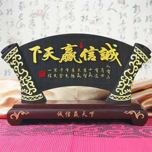 诚信赢天下老板i办公室工艺品摆件店铺开业礼品书柜办公桌装饰品