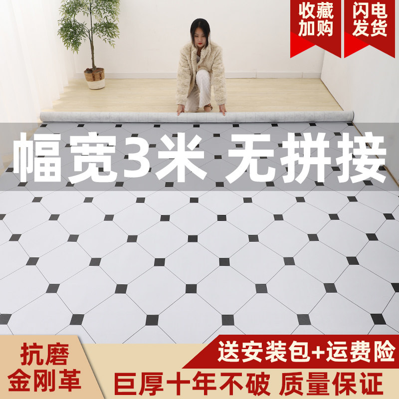 家用地板革水泥地直接铺防水防滑加厚耐磨地板塑胶地X板贴地面地