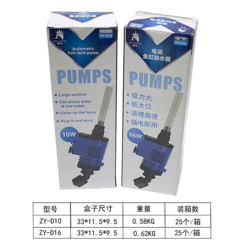 智洋鱼缸电动抽水泵换水管清理清C洁工具洗沙器吸水管吸鱼粪吸便