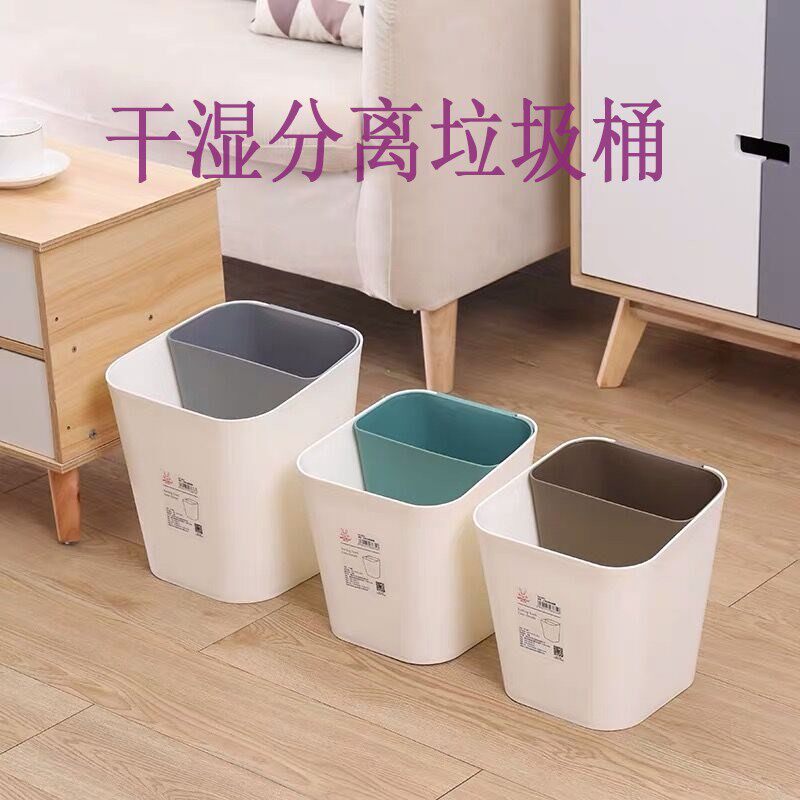 分格分类两用家用干湿分离垃圾桶厨E房双层无盖简约客厅垃圾筒小