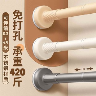 免打孔伸缩杆免钉晾衣杆衣架不锈钢窗帘挂杆浴帘杆子门帘衣柜撑杆