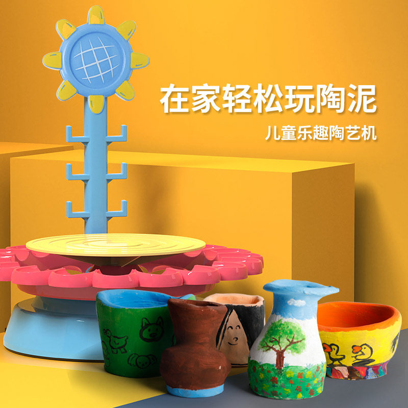 儿童陶艺机电动拉胚机 学生手工制B作DIY 免烧软陶泥陶泥工具套装