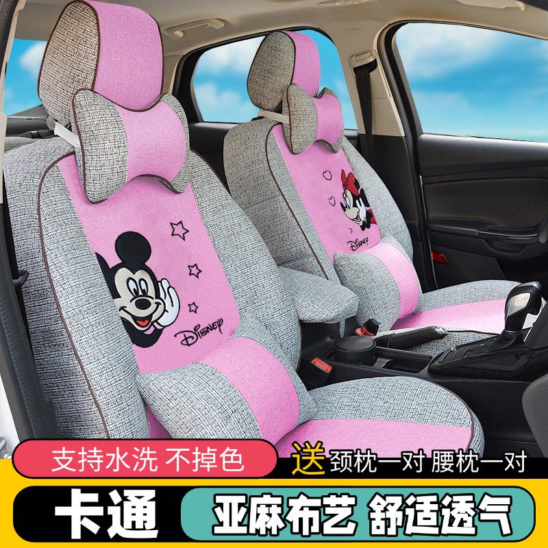 2025新款汽车座套女士高级感坐C垫粉色内饰座套夏季车垫车内五件