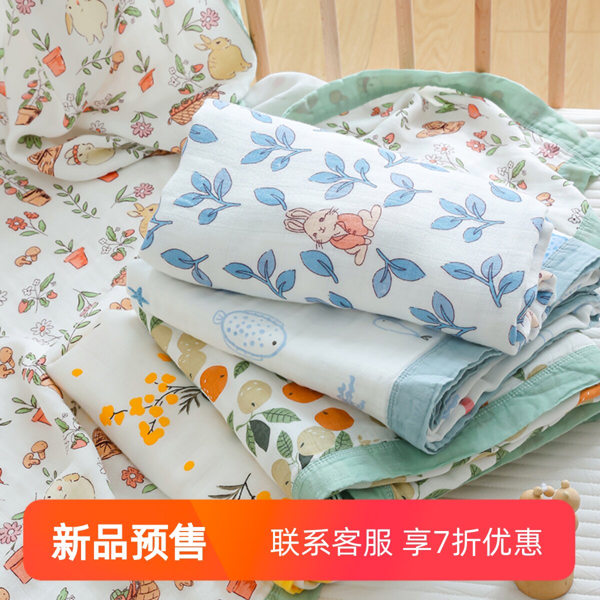 竹纤维盖毯新生婴儿夏季薄款宝宝凉感纱布推车毯幼儿Y园儿童小毯
