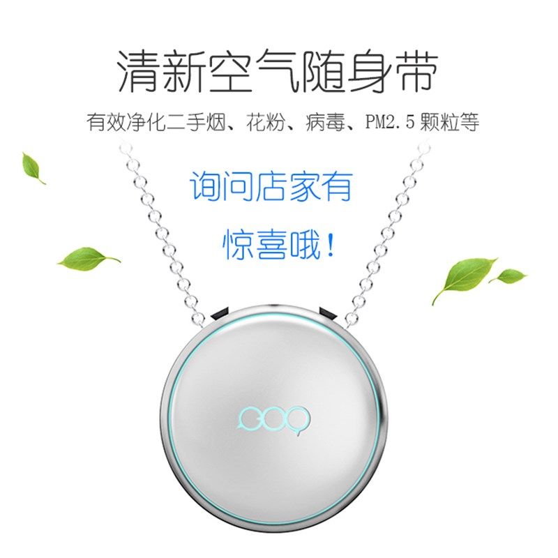 随身空气净化A器可携式迷你小型