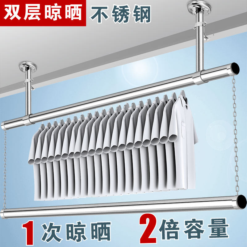 晾衣杆阳台固定式晾衣架顶装家用上下双层M凉衣捍不锈钢晒衣架悬
