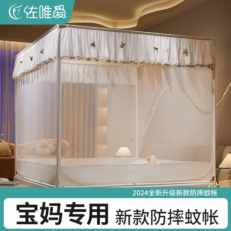 2024新款蚊帐防摔儿童家用卧室围E栏宝宝婴儿蒙古包免安装支架全
