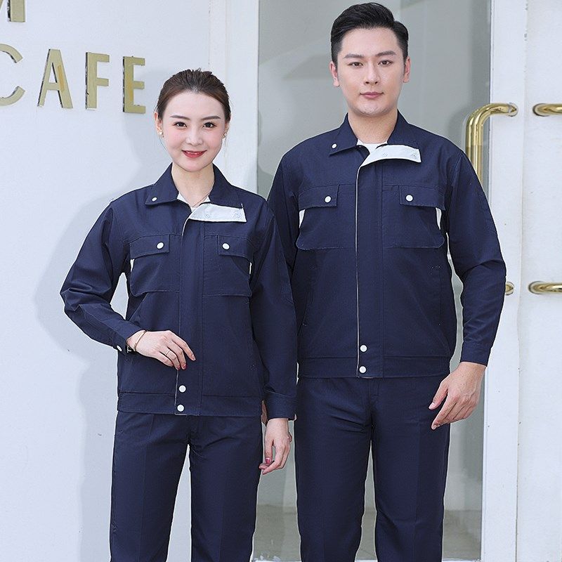 工作服定制春秋长袖套装s男女 劳保服汽修工装车间工厂工人工作服