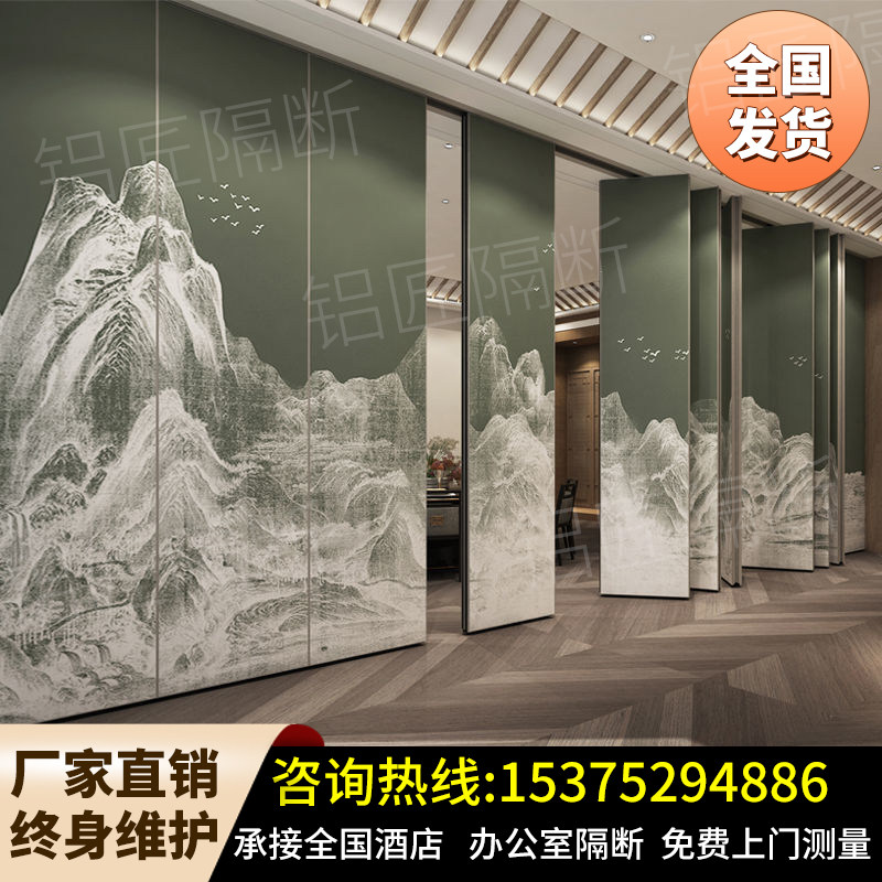 酒店移动隔断墙饭店包间活动x屏风宴会厅会议室隔音折叠吊轨移门