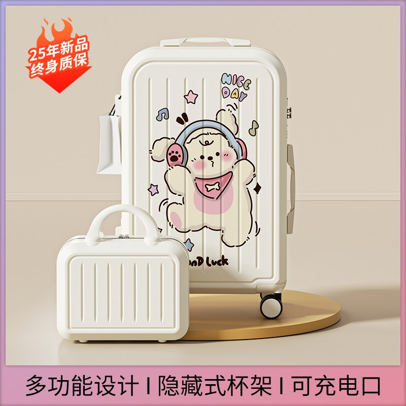 新款大容量行李箱女20寸旅u行箱子儿童登机箱男生小型密码拉杆箱2