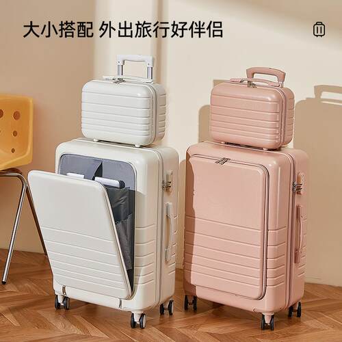 行李箱女2026新款拉杆箱20寸登机D箱24寸可定制子母箱密码旅行箱