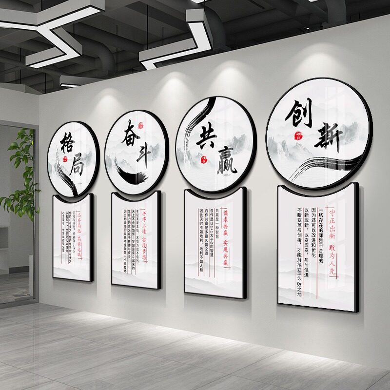 励志字画办公室墙面挂画企业文化墙装饰画会议室T标语公司壁画墙