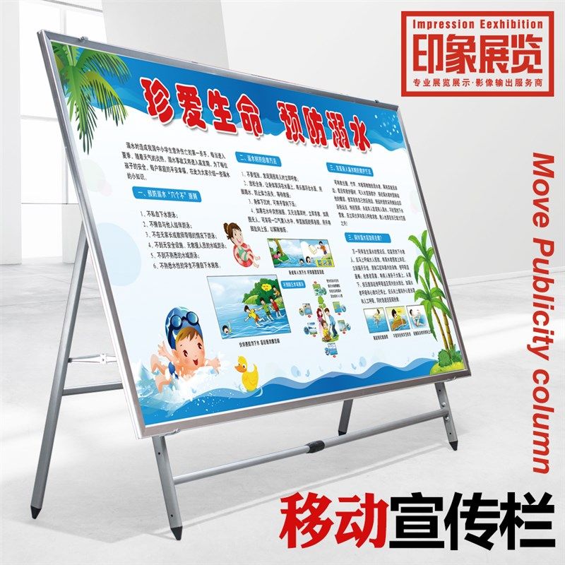 大型展板架子活动广告牌展架折叠B海报架立式落地式宣传移动公告