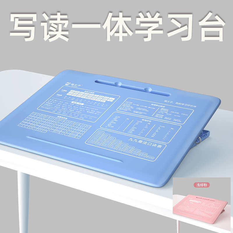 写字板垫板书架书架斜q面儿童画桌面可倾斜 小学生画板抄书桌 放