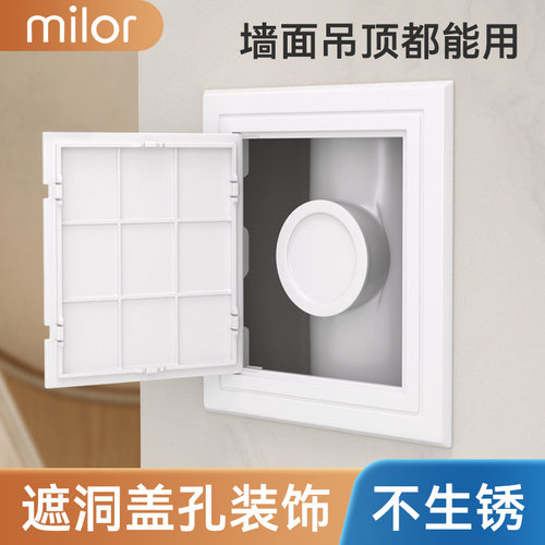 PVC检修口110下水管检查口管道E盖板塑料水管卫生间下水道装饰盖