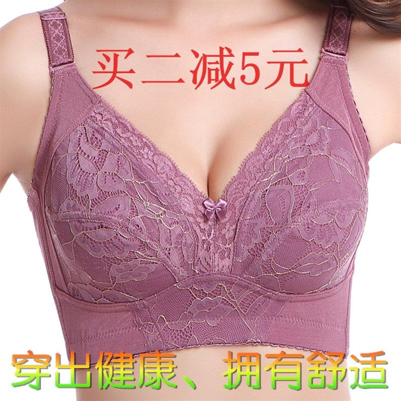 全罩杯无钢圈文胸加大码调整型大C胸显小超薄款女士内衣收副乳聚