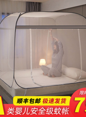 2021年c夏天新款免安装蒙古包帐篷可折叠蚊帐学生宿舍家用方便拆