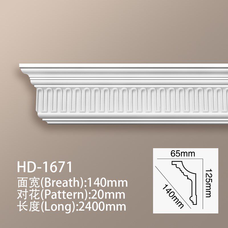 PU线条法式欧式阴角线雕花u描金描银顶角线客厅装修吊顶圆弧1671