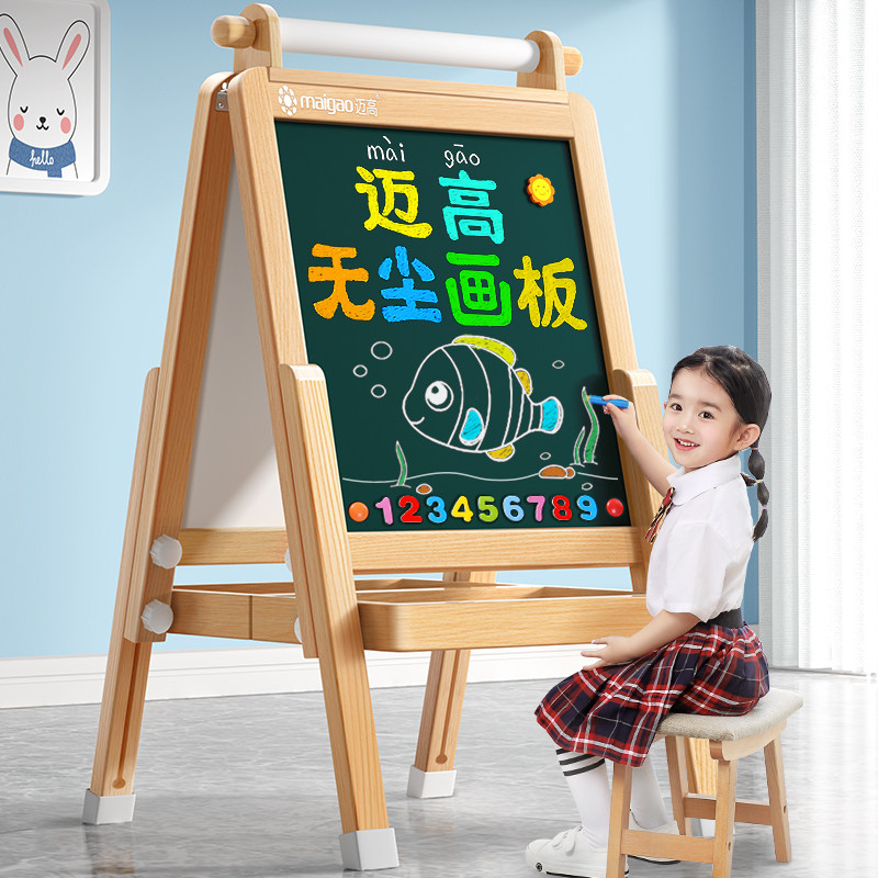 儿童家用小d黑板支架式宝宝无尘画画板教学涂鸦可擦磁性画架写字