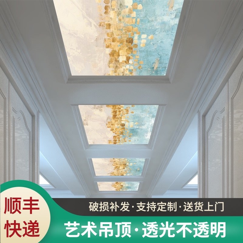 走廊艺术玻璃悬吊式天花板装饰客厅玄关过道压克力N透光板欧式天