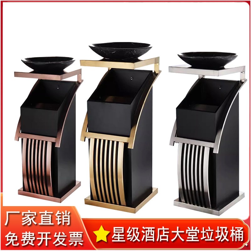 不锈钢酒店大堂垃圾桶立式商用带烟灰缸垃圾箱宾馆大Z厅走廊纸篓