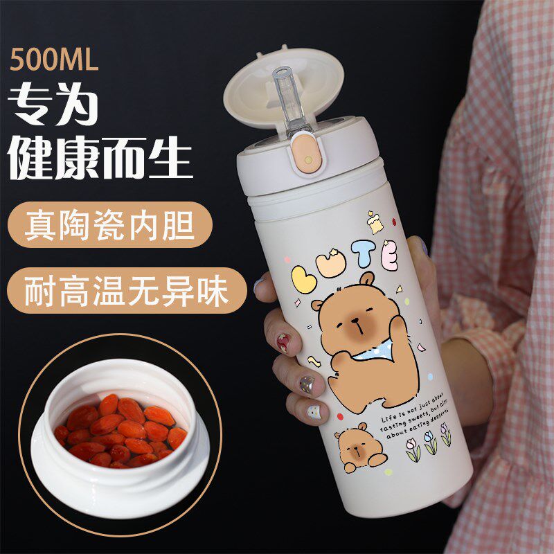 陶瓷内胆保温杯吸管杯大容量杯子女生可爱耐高温上学专用儿童水杯