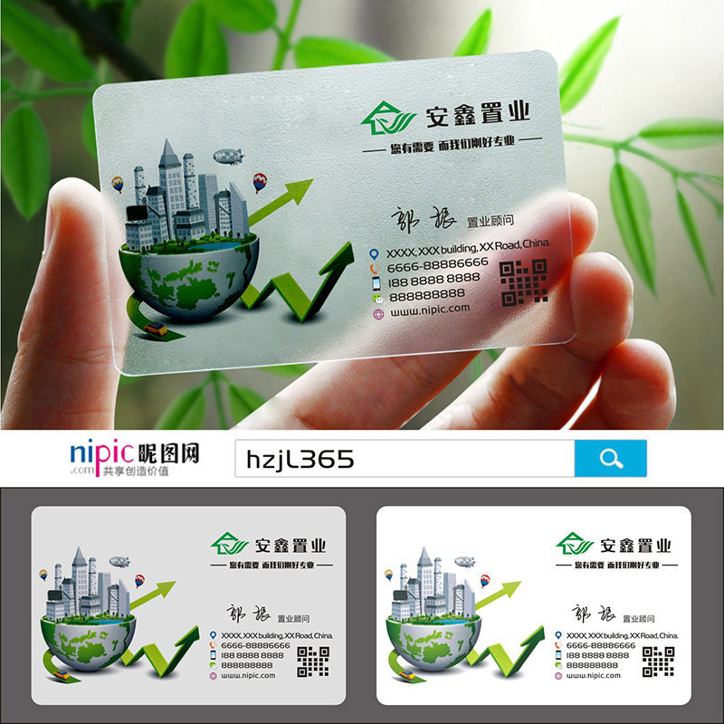 装修装饰室内建i筑工程地产家具灯饰瓷砖透明名片设计制作SGZ01