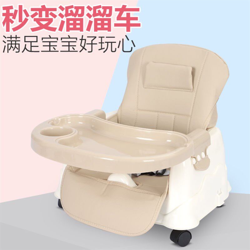 宝宝推车餐椅二合l一儿童多功能婴幼儿吃饭餐桌可折叠便携式外出