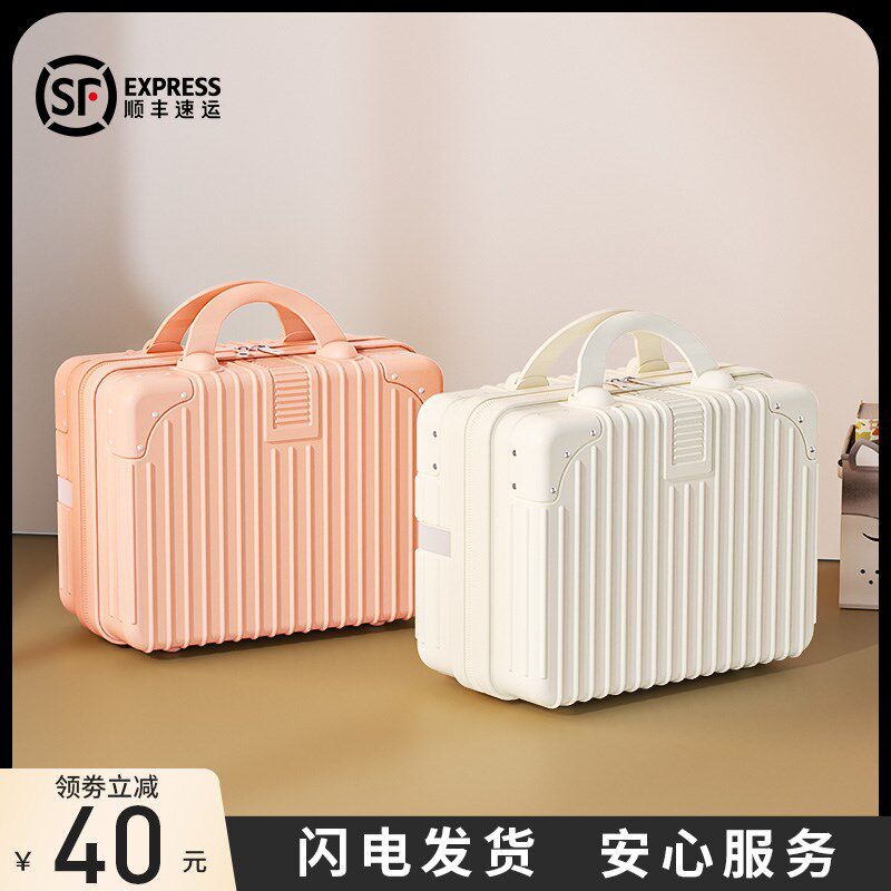化妆包女2024新款便携式行李箱手提化妆箱14Q寸小型迷你可套拉杆