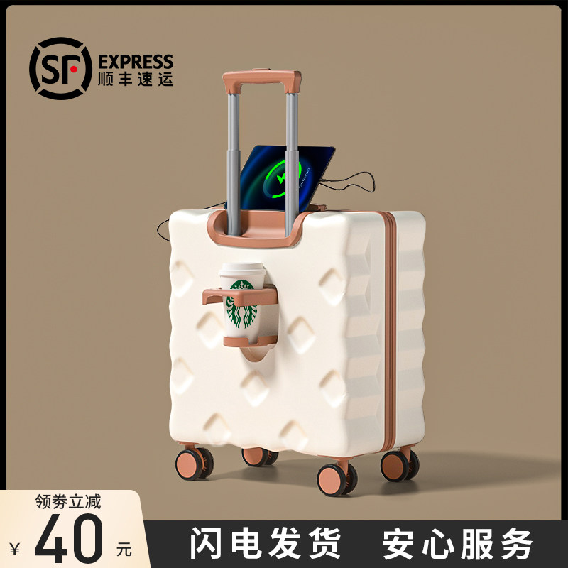 行李箱小型20寸18登机箱女2024新款可上飞机旅行U拉杆密码皮箱子
