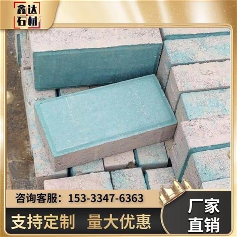 混凝土砖透水砖人行道砖水泥砖建菱砖路面砖环保砖仿石材芝麻白砖
