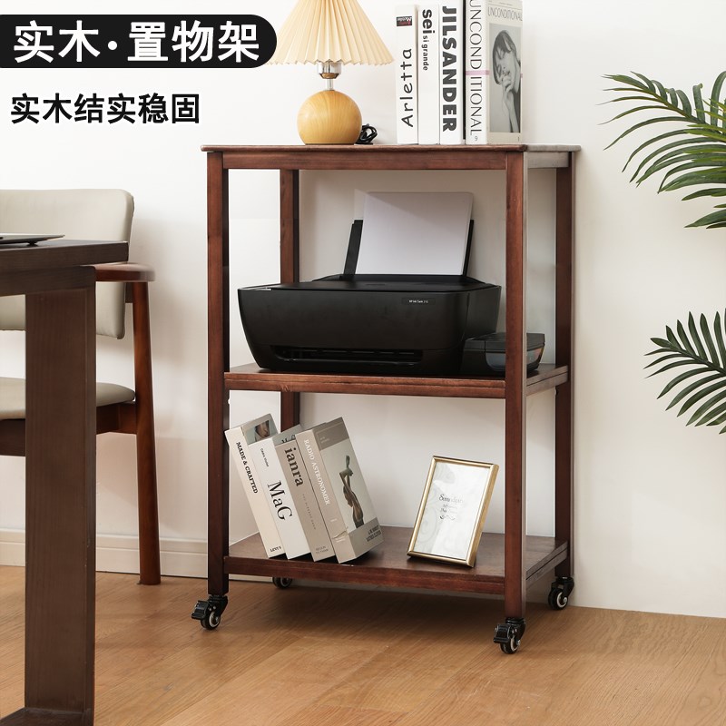 实木书房印表机置物架落地多层书房家用陈列书架小U户型分层木架